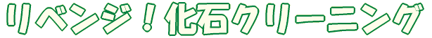 xWI΃N[jO 