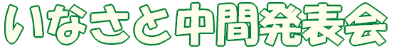 ȂƒԔ\ 