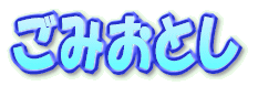 ݂Ƃ 