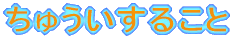 ̐eÂ̂b