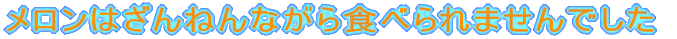 ̐eÂ̂b