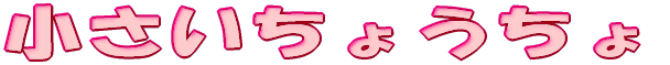 傤ÊP 