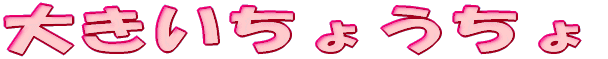 傤ÊP 