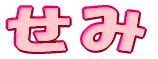傤ÊP 