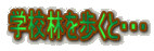 wZтƁEEE
