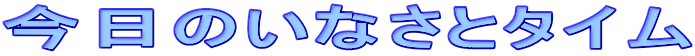 ̂Ȃƃ^C