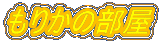 肩̕