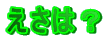 ́H